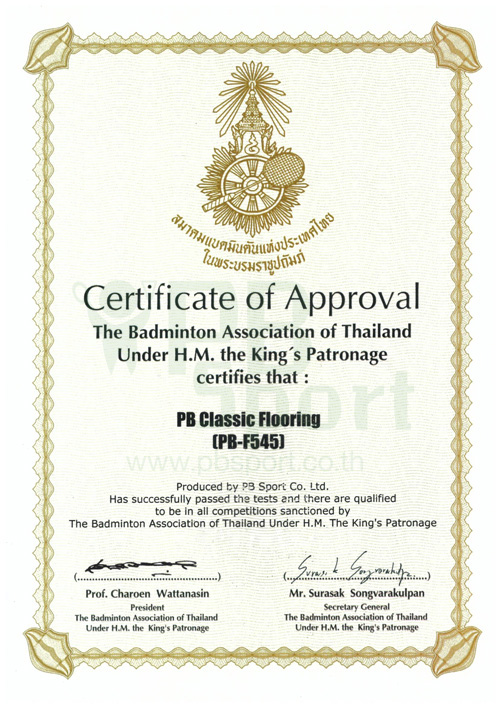 เกี่ยวกับเรา พื้นสนามแบด,พื้นกีฬา,พื้นยาง,พื้นยางแบดมินตัน ราคา,พื้นสนามแบดมินตัน ราคาถูก,พื้นสนามแบดมินตัน มีกี่ประเภท เกี่ยวกับเรา พื้นสนามแบด,พื้นกีฬา,พื้นยาง,พื้นยางแบดมินตัน ราคา,พื้นสนามแบดมินตัน ราคาถูก,พื้นสนามแบดมินตัน มีกี่ประเภท